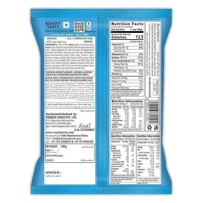 Plain Bhujia 200g 2