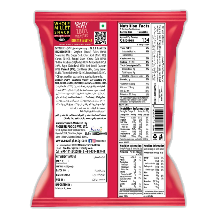 Aam Papad Roll 150g 2