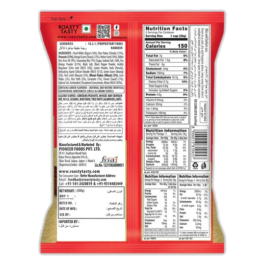 Multigrain Chips 150g 2